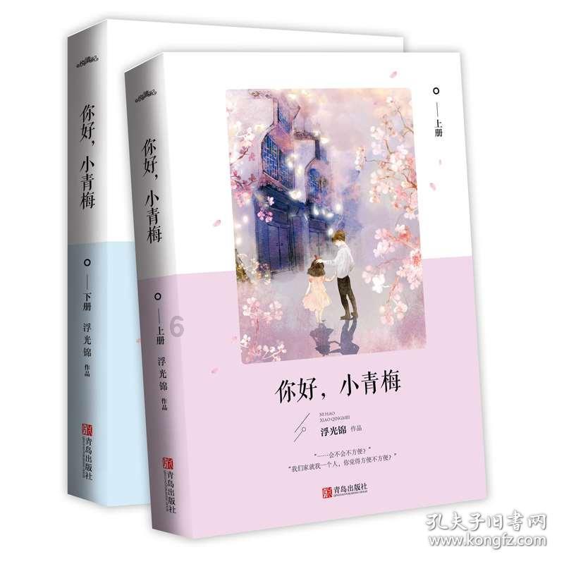 足球啦啦队员