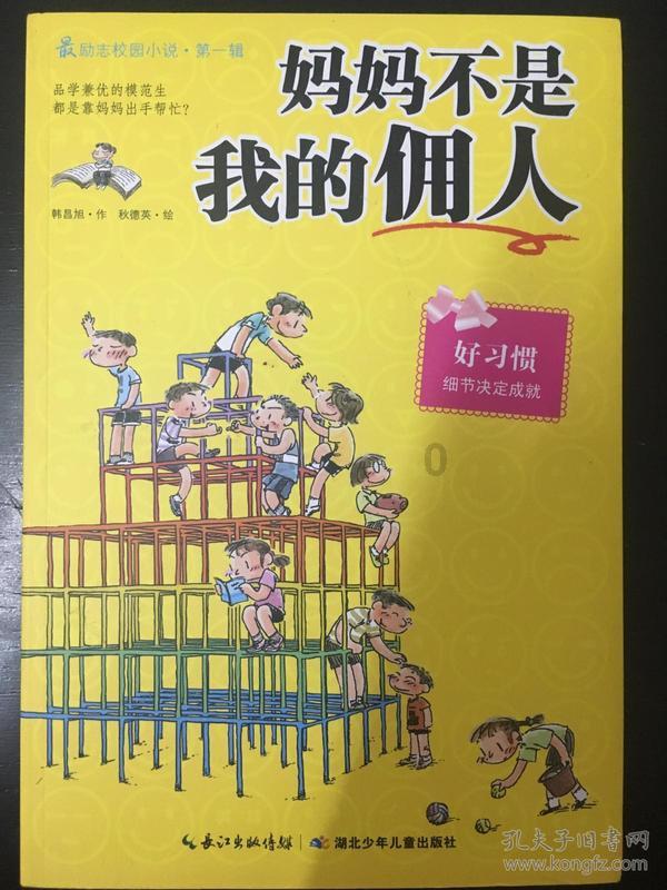 古代捕快地位很低，但是为什么还有人当捕快游戏画面