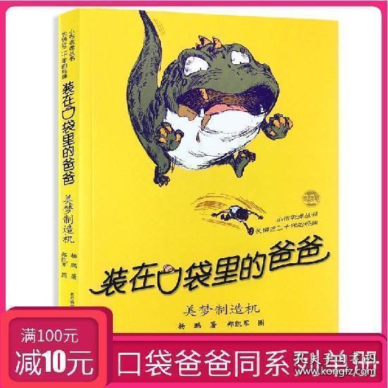 请勿打扰