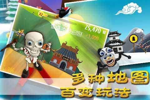 新超西游记