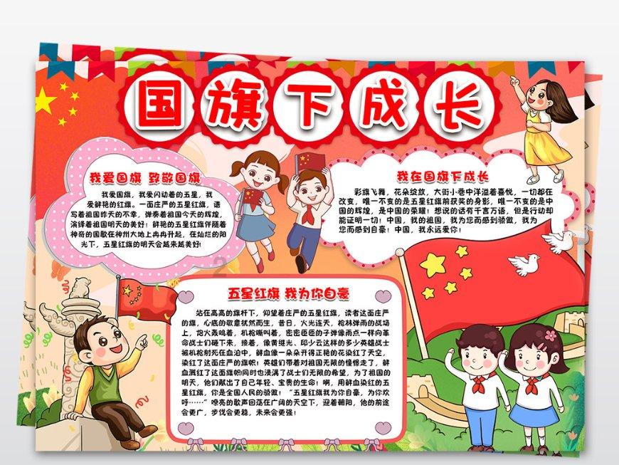 虫虫助手下载