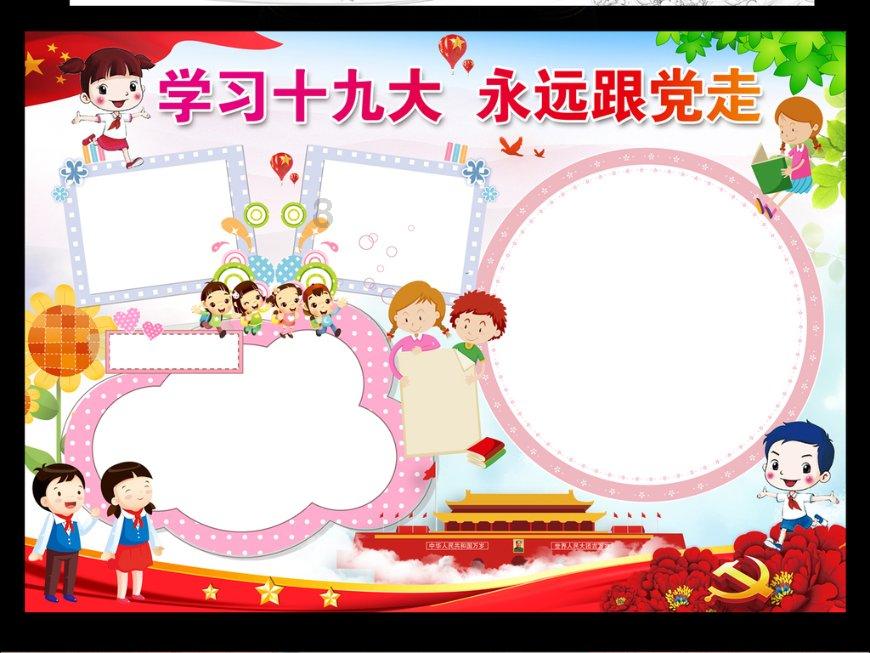 上班族最害怕什么呢？游戏画面
