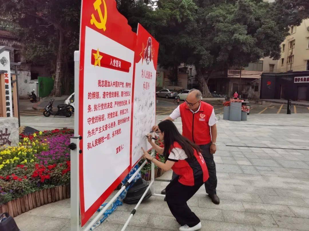 嘉日单词