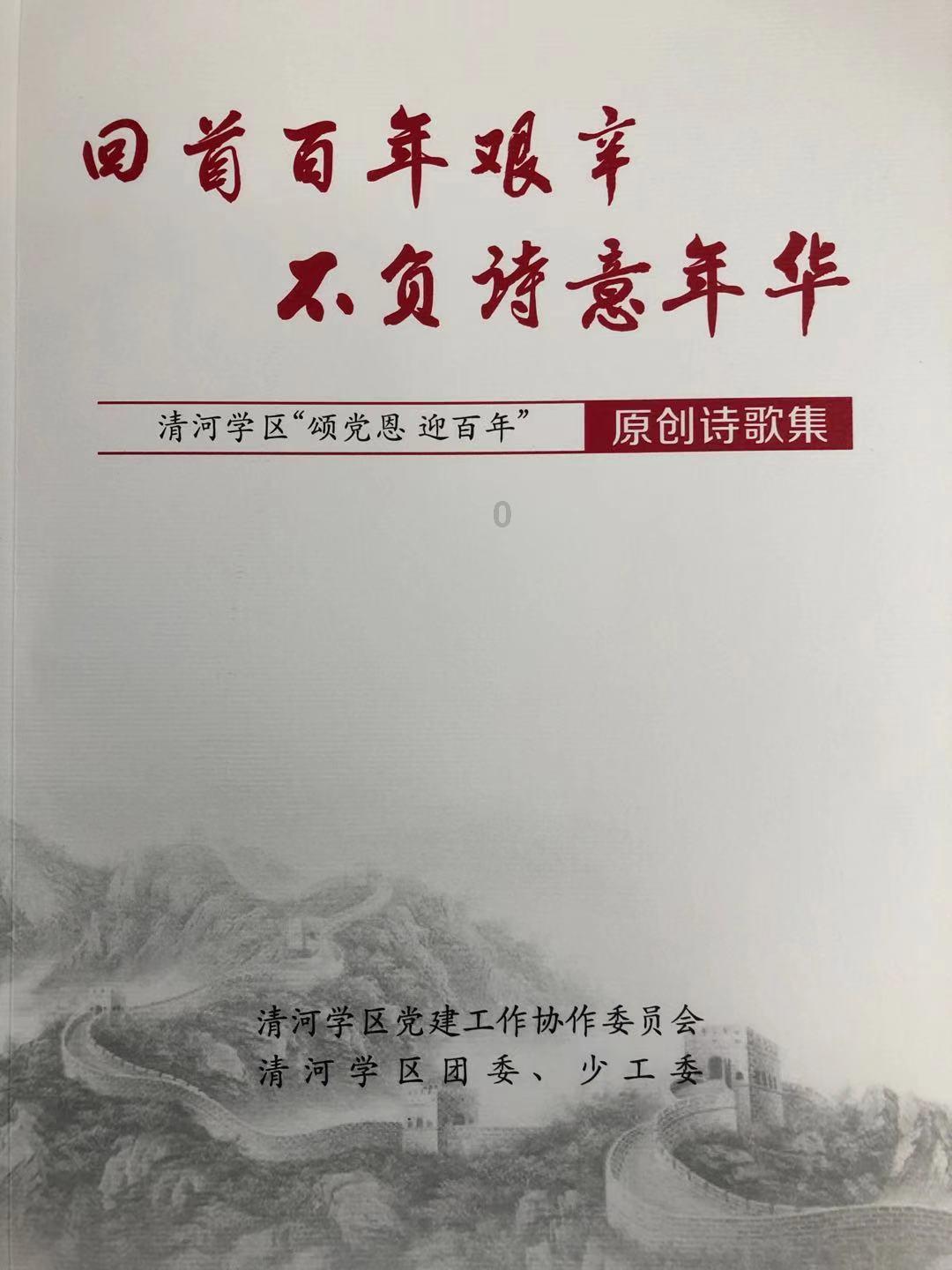 为什么大学是最佳谈恋爱时期？游戏画面