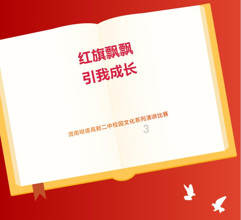 全国妇联：2024年集中力量办好党政所急、妇女所需、妇联所能的实事