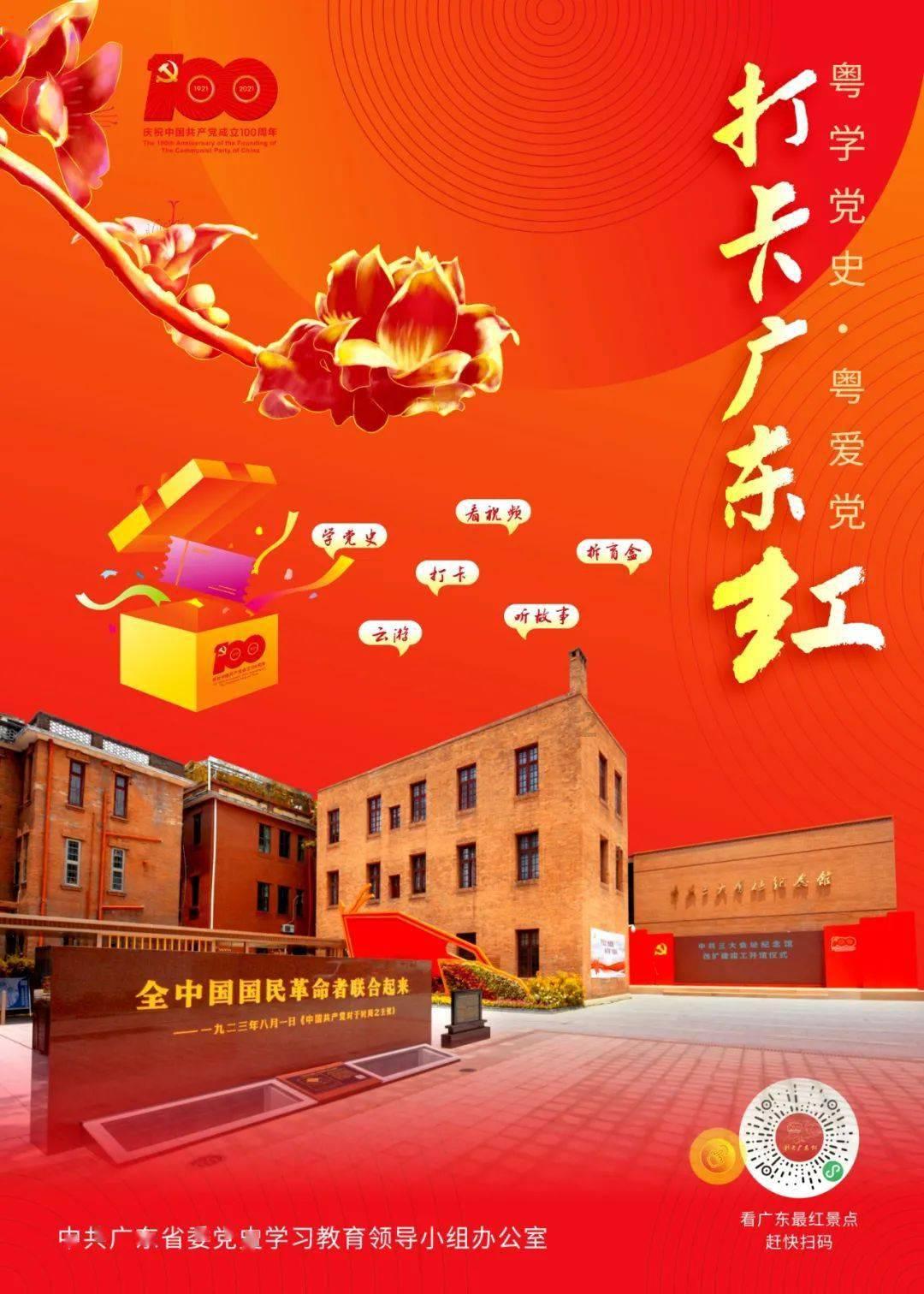 寒冷的低语