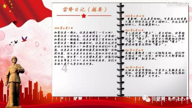 无尽战区