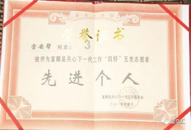 深圳市第七届人民代表大会第五次会议议程